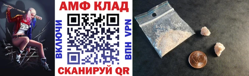 АМФЕТАМИН Розовый  МЕГА ССЫЛКА  Хилок 