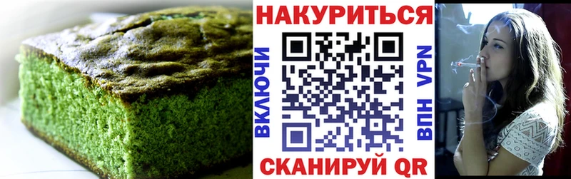 MEGA вход  Хилок  Печенье с ТГК марихуана 