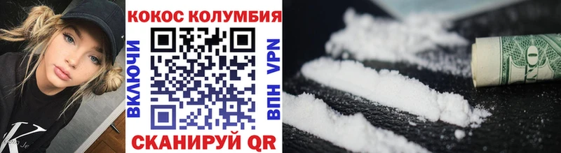 гидра как зайти  хочу наркоту  Хилок  COCAIN Fish Scale 