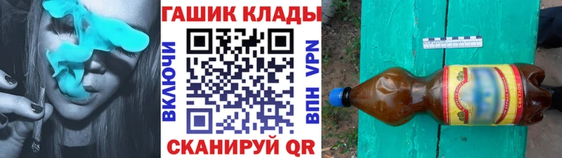 купить закладку  Хилок  Гашиш Изолятор 