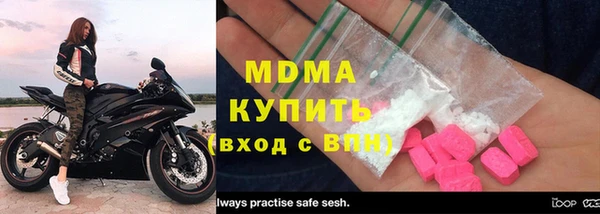 COCAINE Аркадак