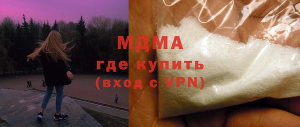 COCAINE Аркадак