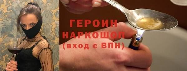 сатива Армянск