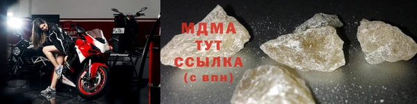 шишки Арсеньев