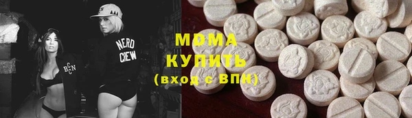 шишки Арсеньев