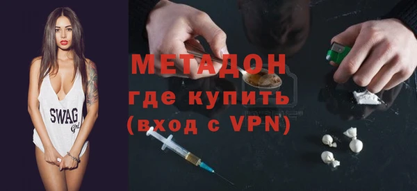 сатива Армянск