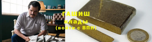 сатива Армянск