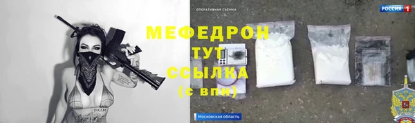 COCAINE Аркадак
