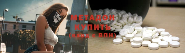 сатива Армянск