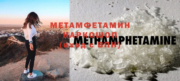 сатива Армянск