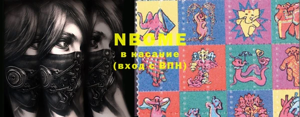 COCAINE Аркадак