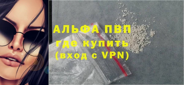 сатива Армянск