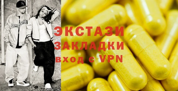 шишки Арсеньев