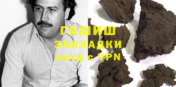 COCAINE Аркадак
