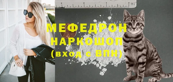 COCAINE Аркадак