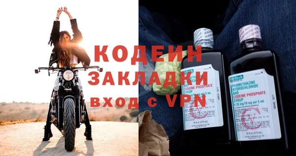 сатива Армянск