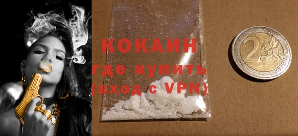 COCAINE Аркадак
