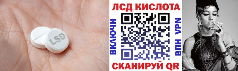LSD-25 экстази ecstasy  Хилок 