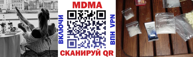 MDMA кристаллы  Хилок 
