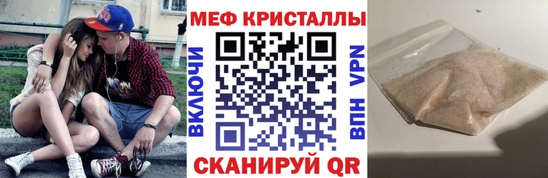 МЕФ кристаллы  цены   кракен tor  Хилок 