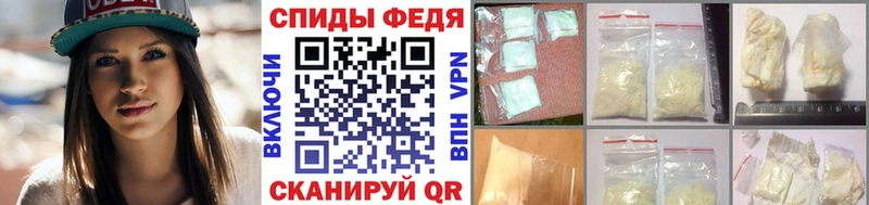 Первитин мет  дарнет шоп  Хилок 
