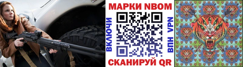 кракен как зайти  Хилок  Наркотические марки 1500мкг  цена наркотик 