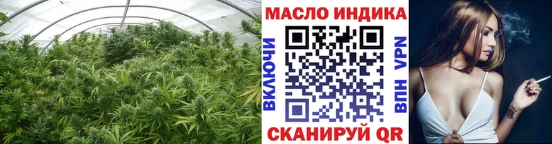 ТГК гашишное масло  MEGA   Хилок 